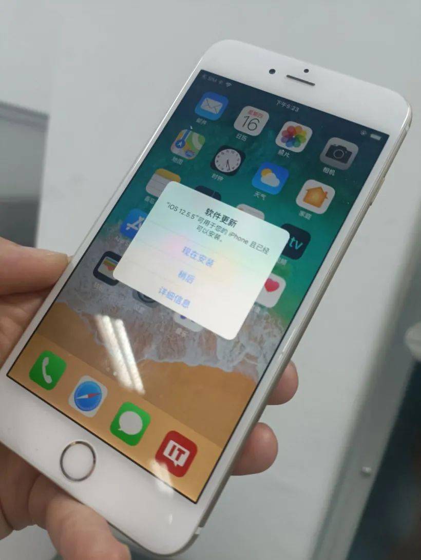 文件|不想升级最新系统？教你如何一键屏蔽苹果iOS 15更新