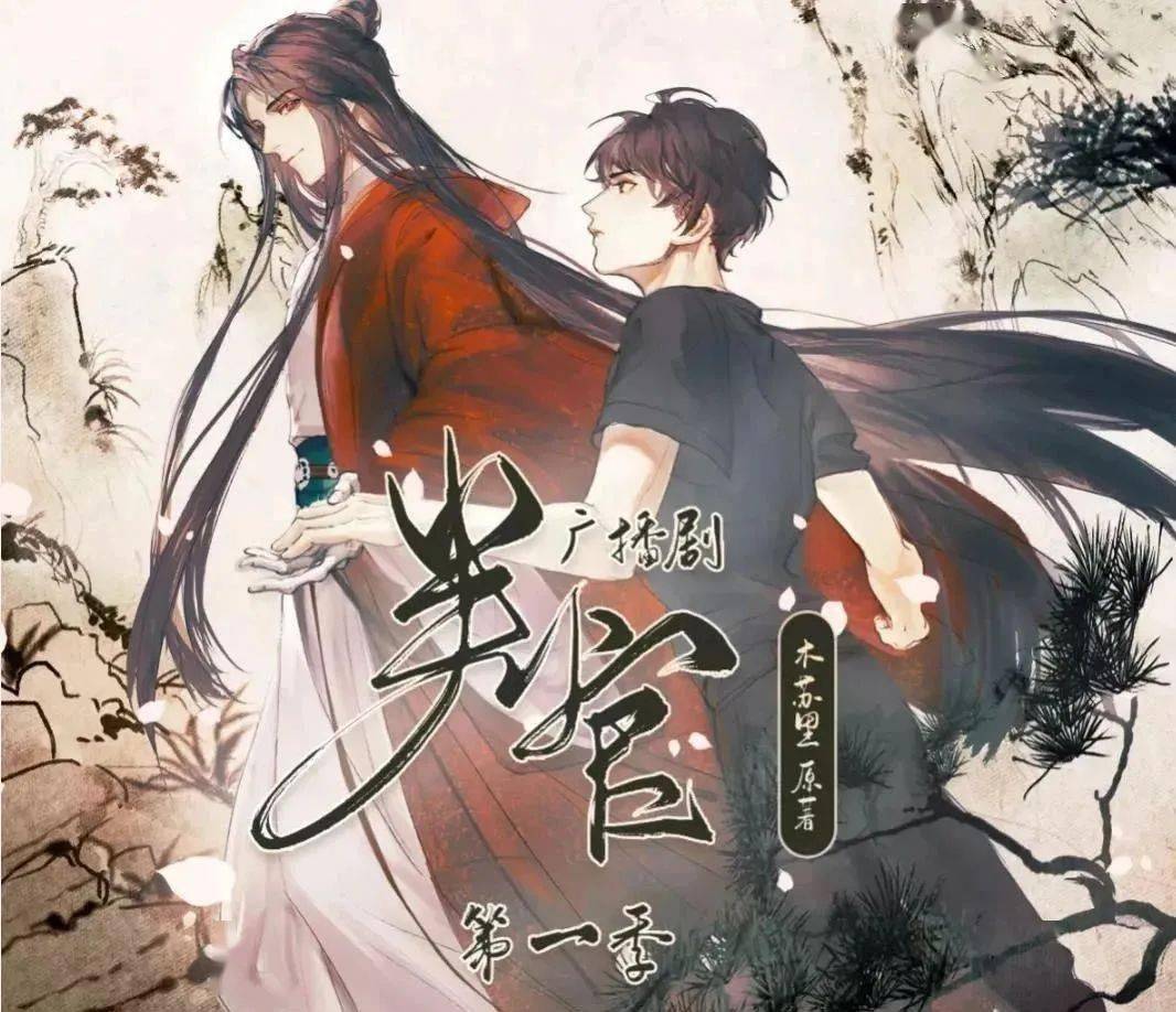 今日书单判官师徒年上千年时光流转静待故人归