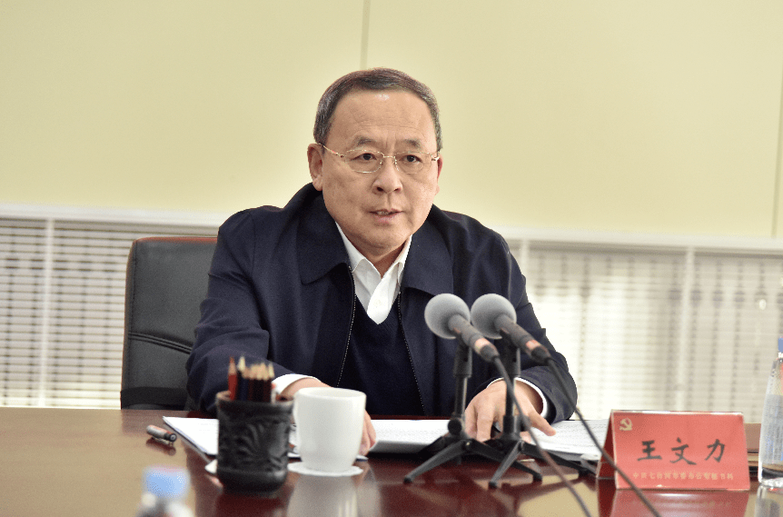 王文力主持召开市委常委会会议_工作_七台河_发展