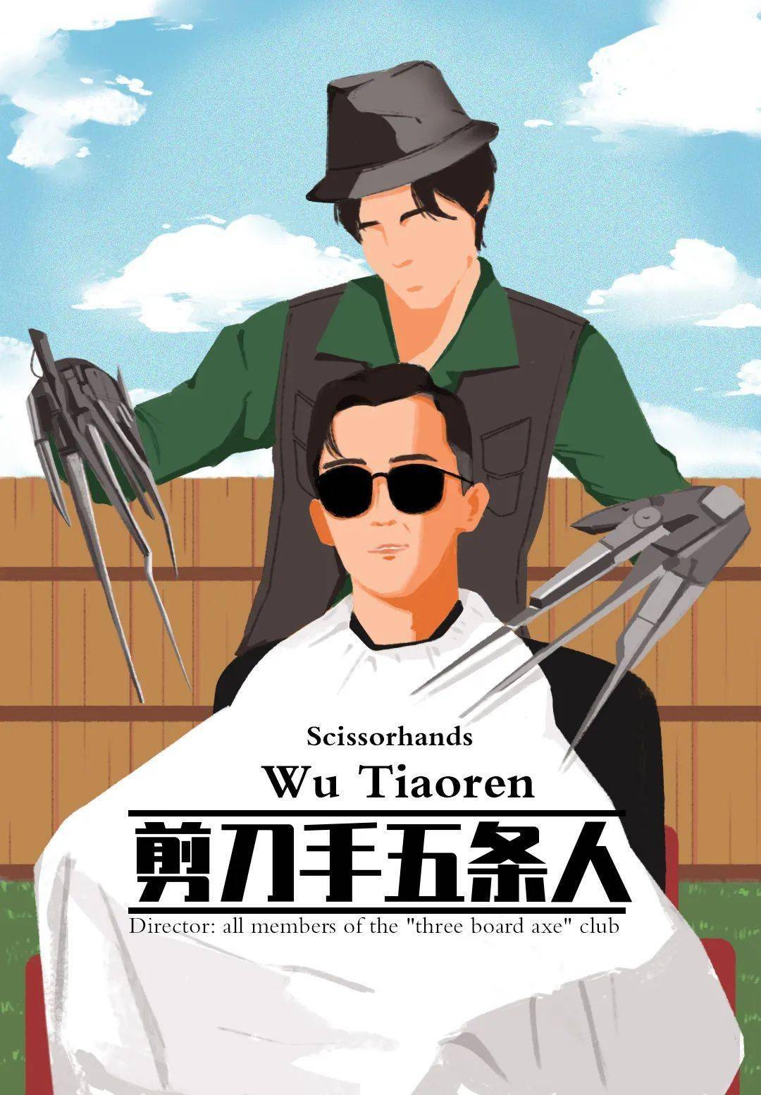 喜剧|反转到最后一秒，这内幕堪比狗血剧情！！