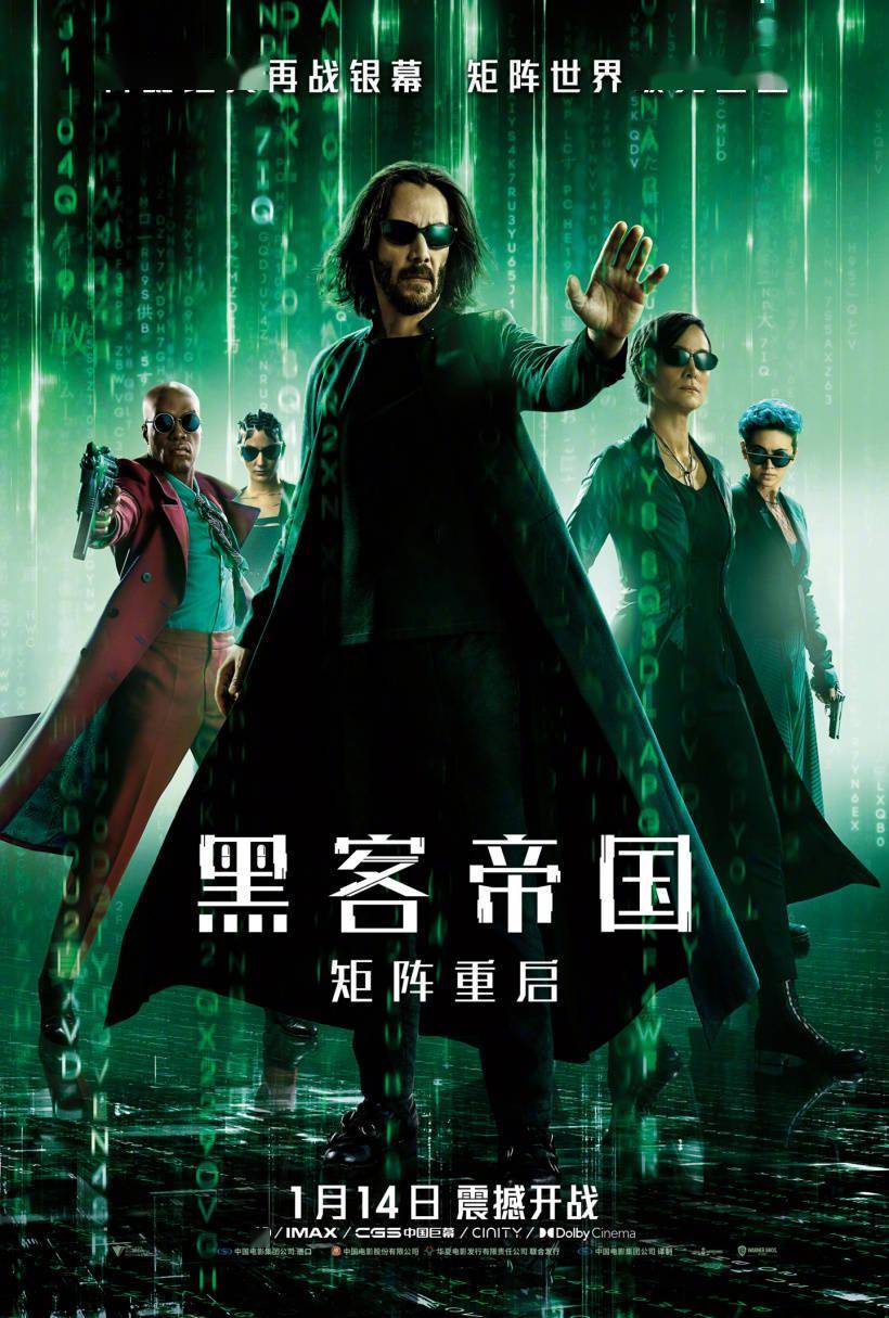 里维斯|《黑客帝国 4：矩阵重启》现已上线 HBO MAX，IMDB 评分 6.7