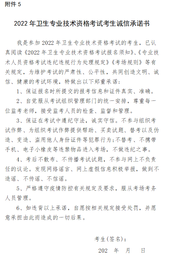 北京市人事考试中心联系方式_北京人力资源考试官网电话_北京人力资源考试电话