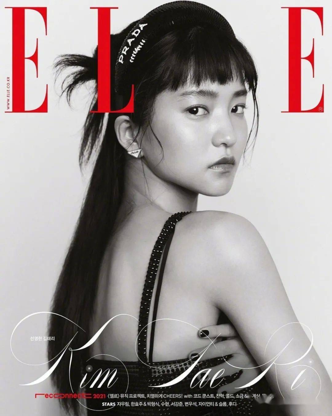 组图 韩国女星金泰梨 Elle 杂志大片 22蓄势待发 合作 电影 南柱赫