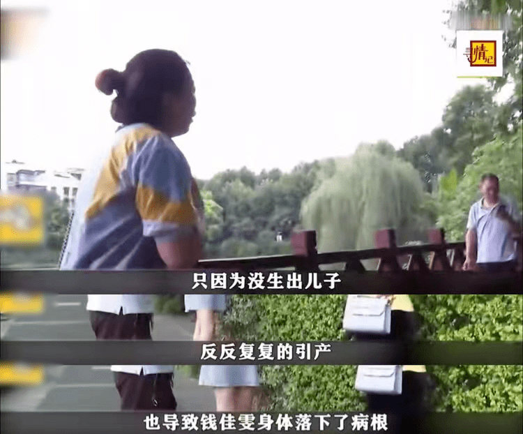 老公|20年让妻子怀孕15次，“ 绝世好老公”终于被离婚了 | 婚姻的鸡飞狗跳，本质都是供需错位