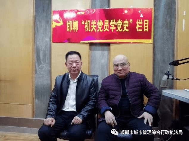 城管执法局党组书记,局长陈玉建带领相关处室负责同志应邀走进直播间