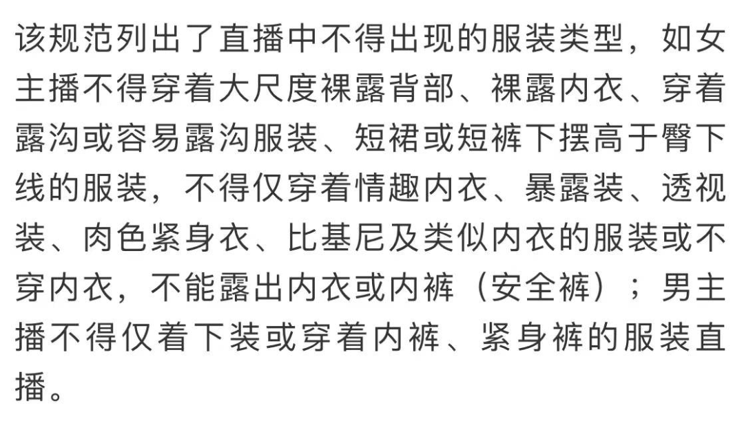 被举报后,李冰冰工作室回应_李冰冰方回应视频被举报:系侮辱诽谤_平台