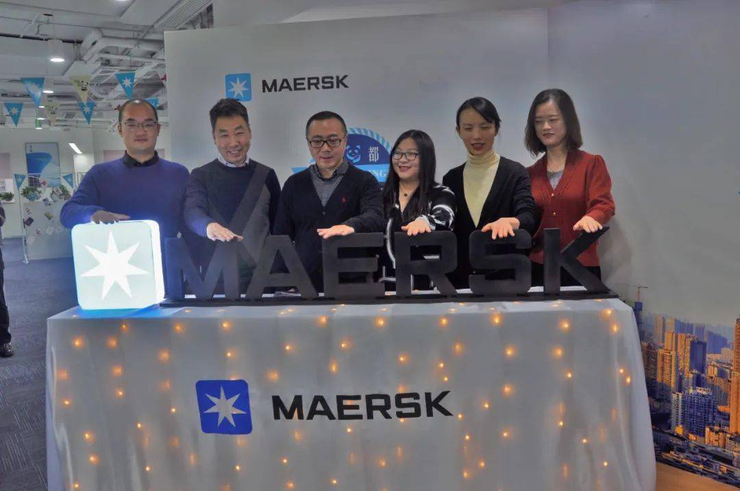 maersk成都图片