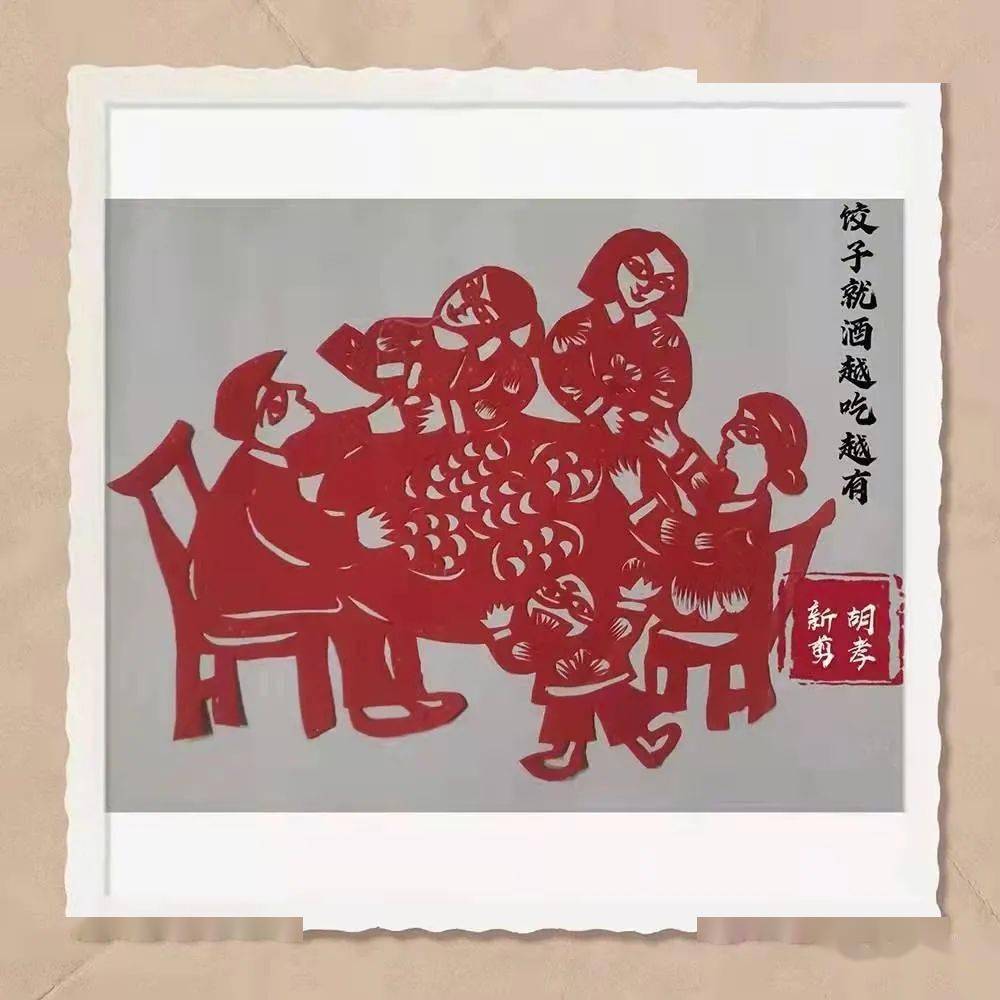 非遗剪纸下的非遗二十四节气冬至