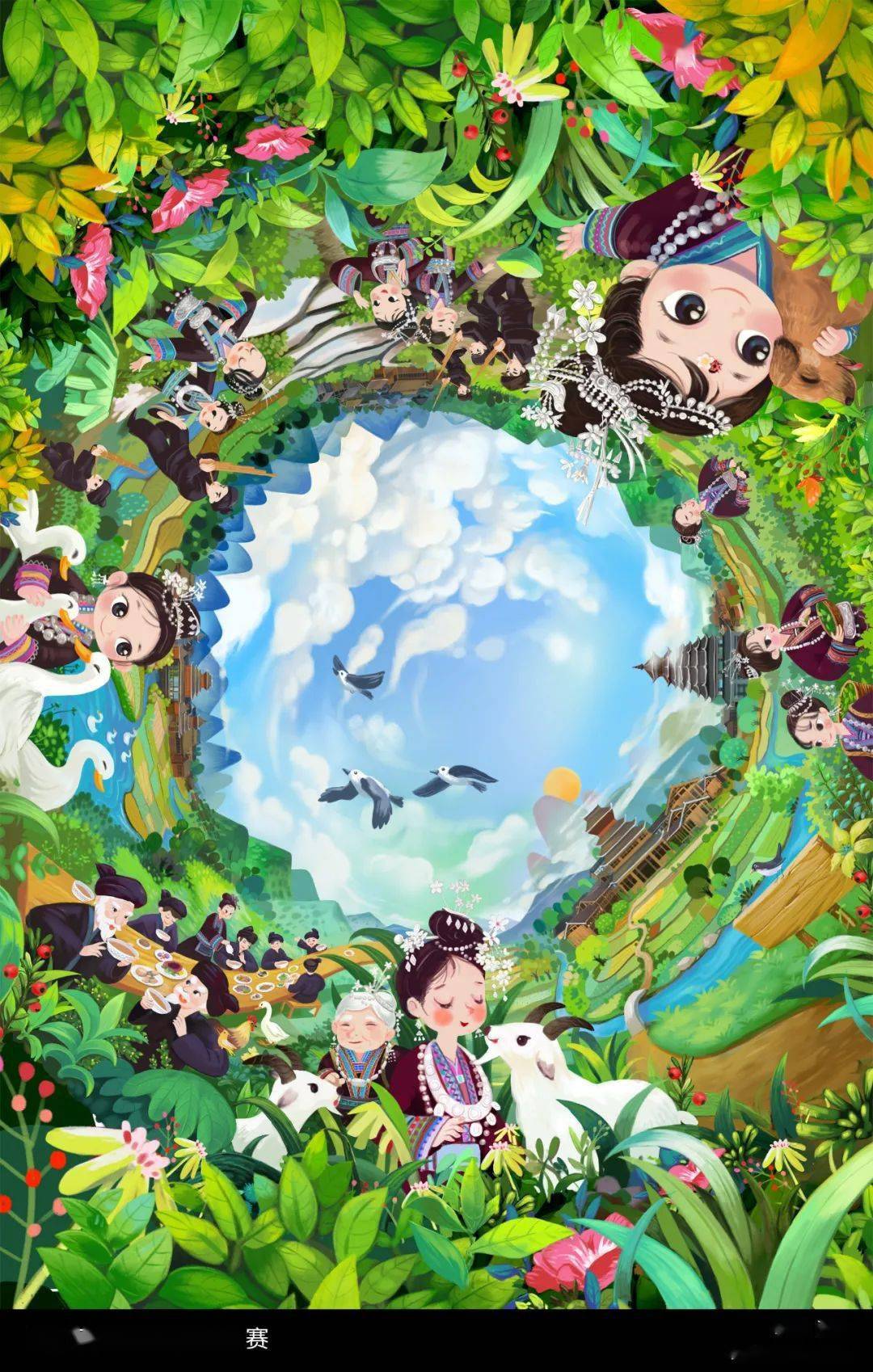 大赞2021年插画比赛结果公布