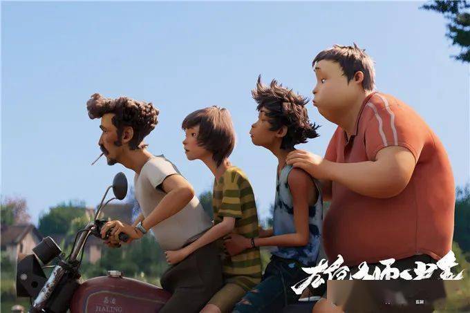 现实|留给《雄狮少年》「破圈」的时间不多了