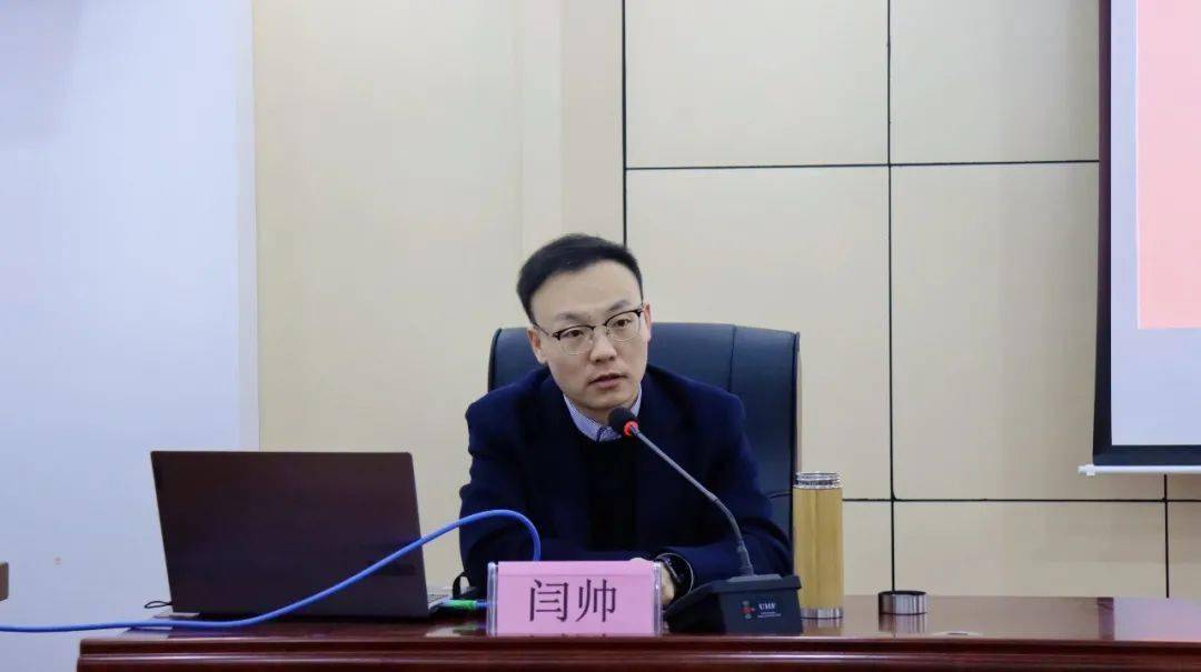 闫帅_精神_活动