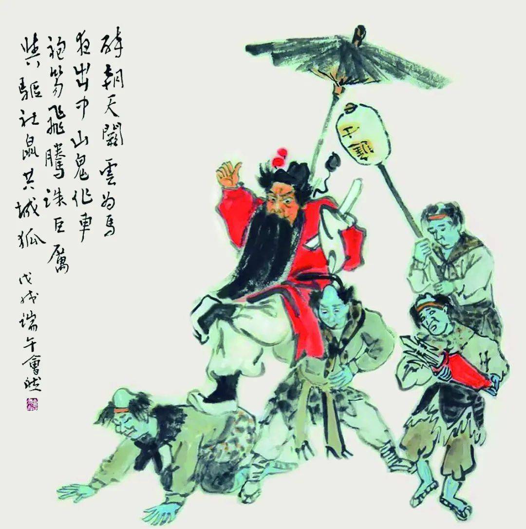 戏情墨趣·钟馗夜巡戏情墨趣·赤桑镇会然谈"中国画"与"京剧"两种国粹