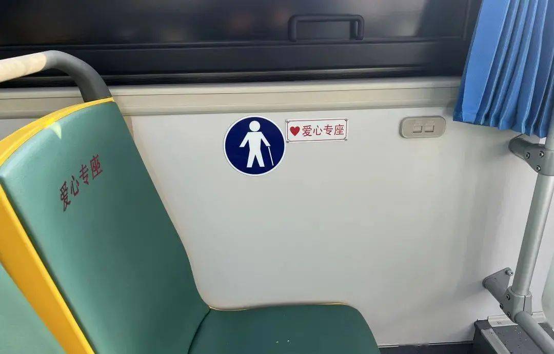 爱心专座公交车上还有很多暖心人性化设置.