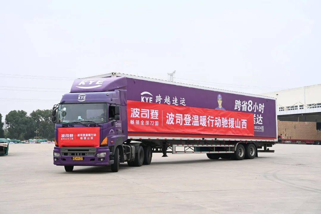 系列年末送礼一键开挂，时髦过冬还是要靠“全球领先”的TA！