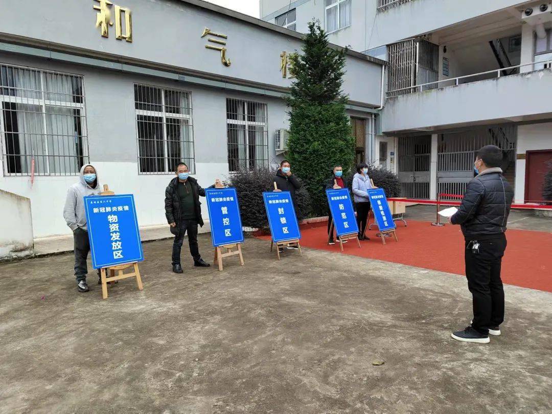 泰顺六中全体师生实战演练