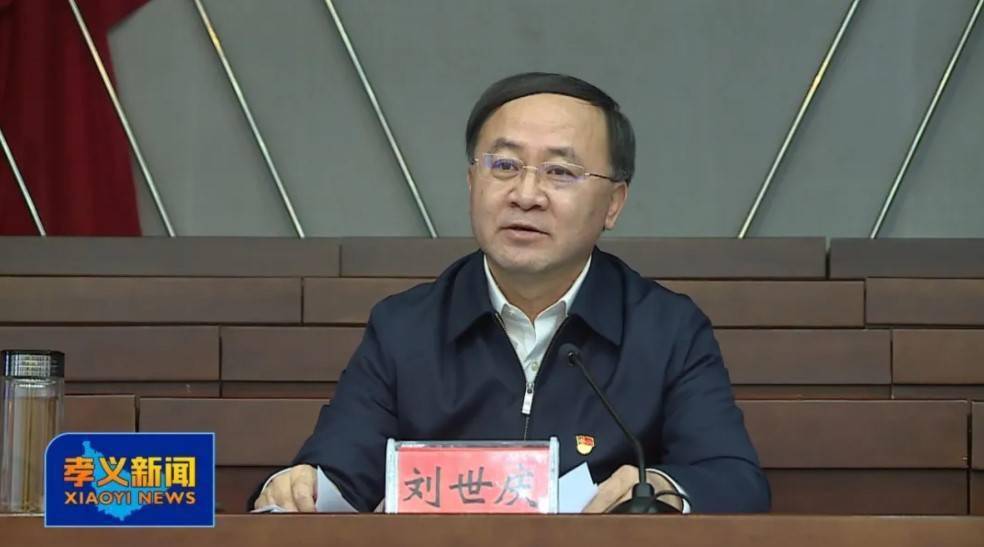 新任孝义市委书记绝不允许在孝义有盗采矿产资源生存的土壤