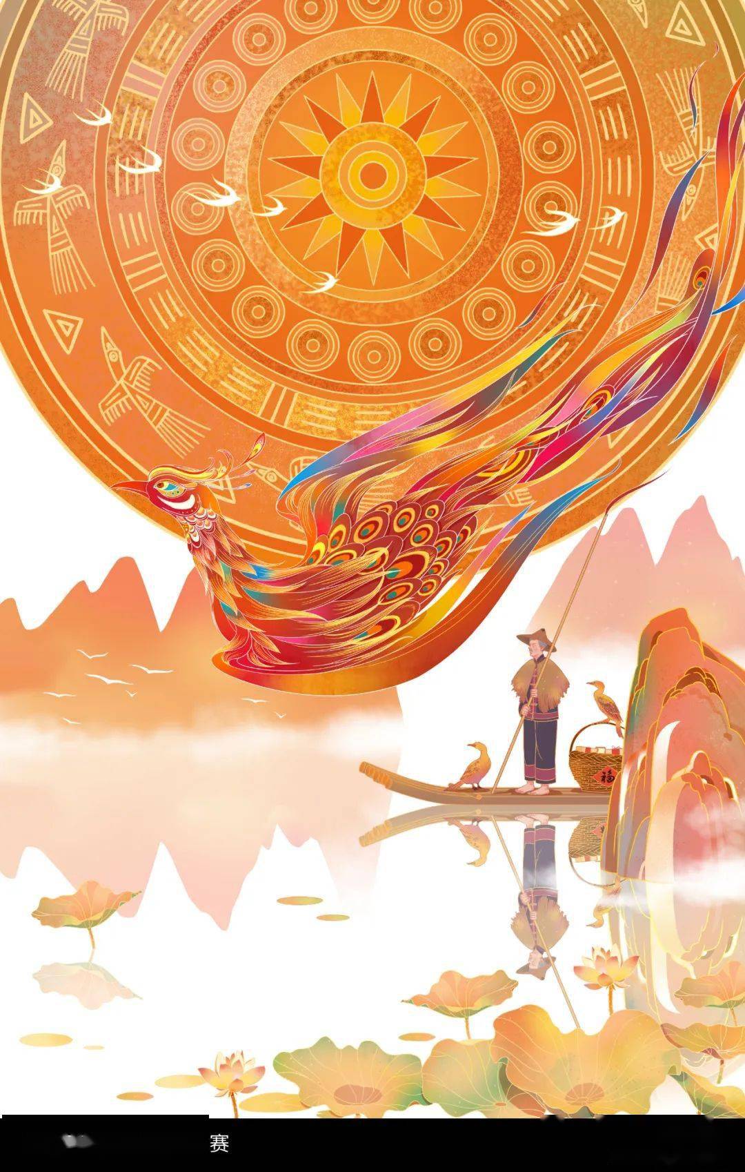 大赞2021年插画比赛结果公布