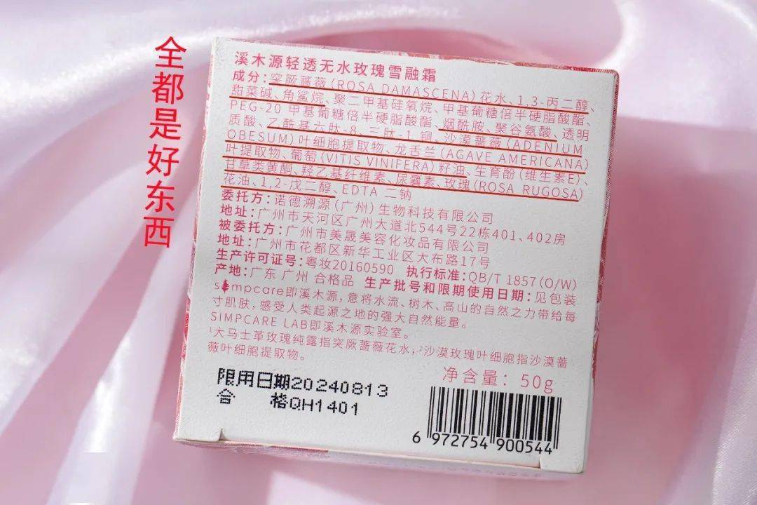 秘密英国史上极负盛名的王妃，爆红真相被挖，美颜盛世的秘密竟是TA