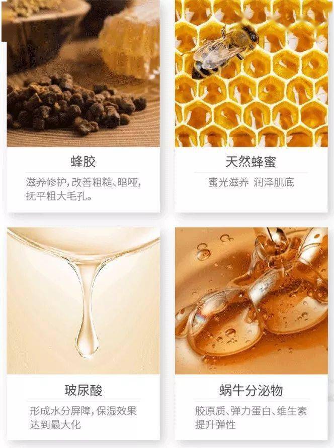 蜂胶你要在年末聚会上悄悄惊艳所有人！