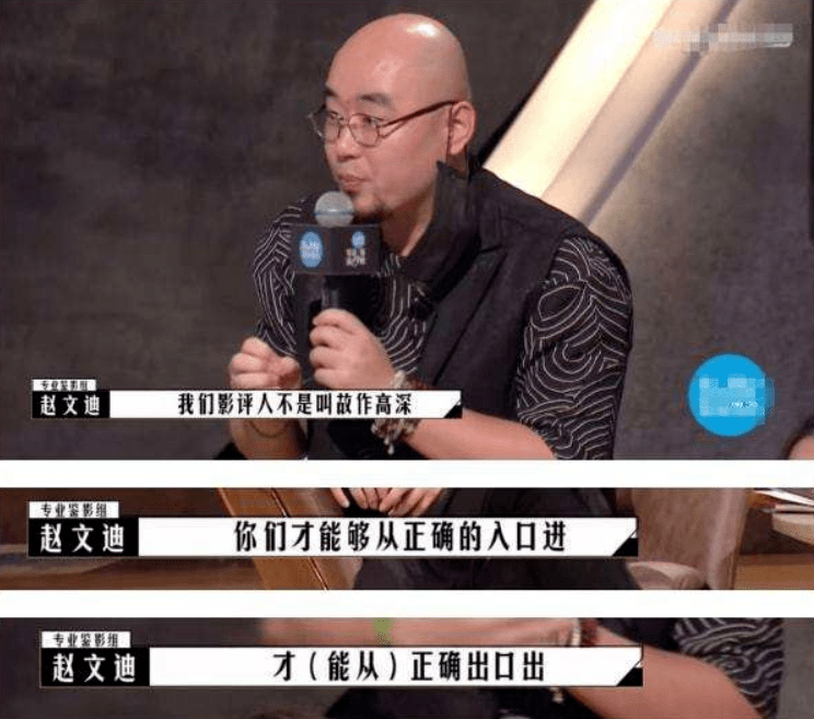 乐评人|今年最后一部内卷综艺，主角竟然是他们？