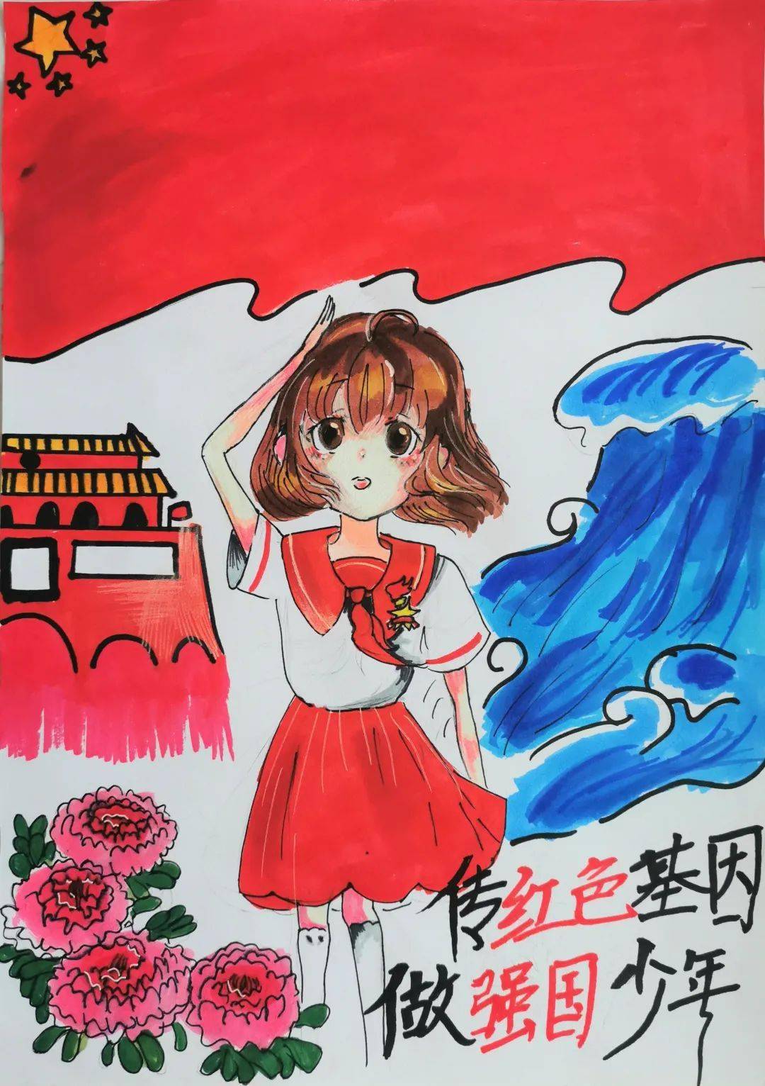 传红色基因,做强国少年——第二届艺术节主题儿童画大赛