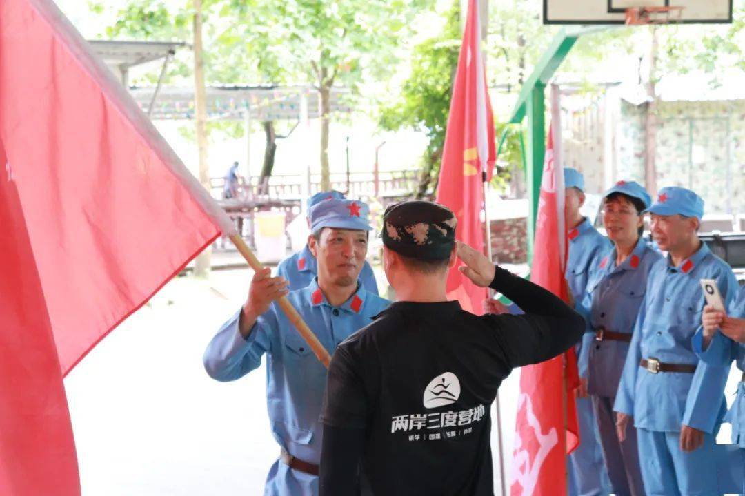 两岸三度营地承接企业团建成人拓展军事化军训魔训大型趣味运动会学生