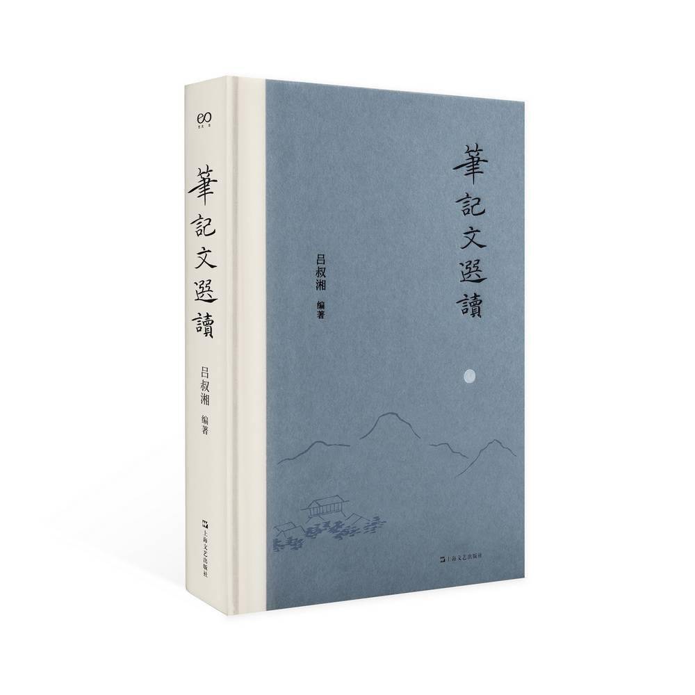 古代|重拾汉语之美｜囧、奇葩、浮云……古汉语依然活跃有生机