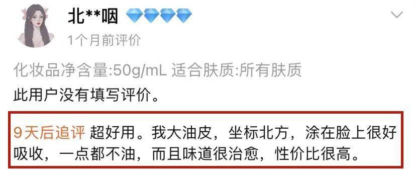 成分表英国史上极负盛名的王妃，爆红真相被挖，美颜盛世的秘密竟是TA