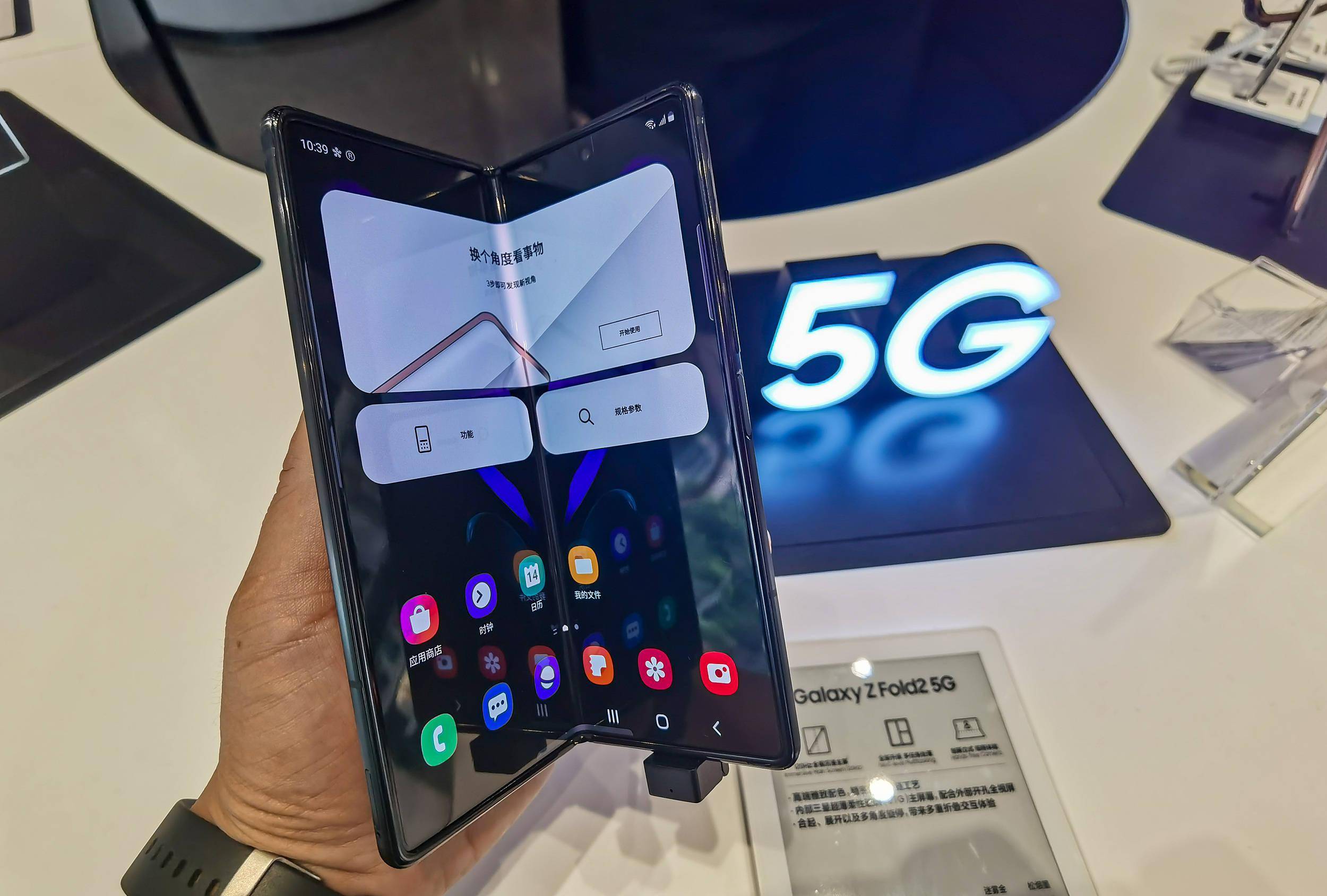 折叠屏是又一个8848?_手机_屏幕_卖点