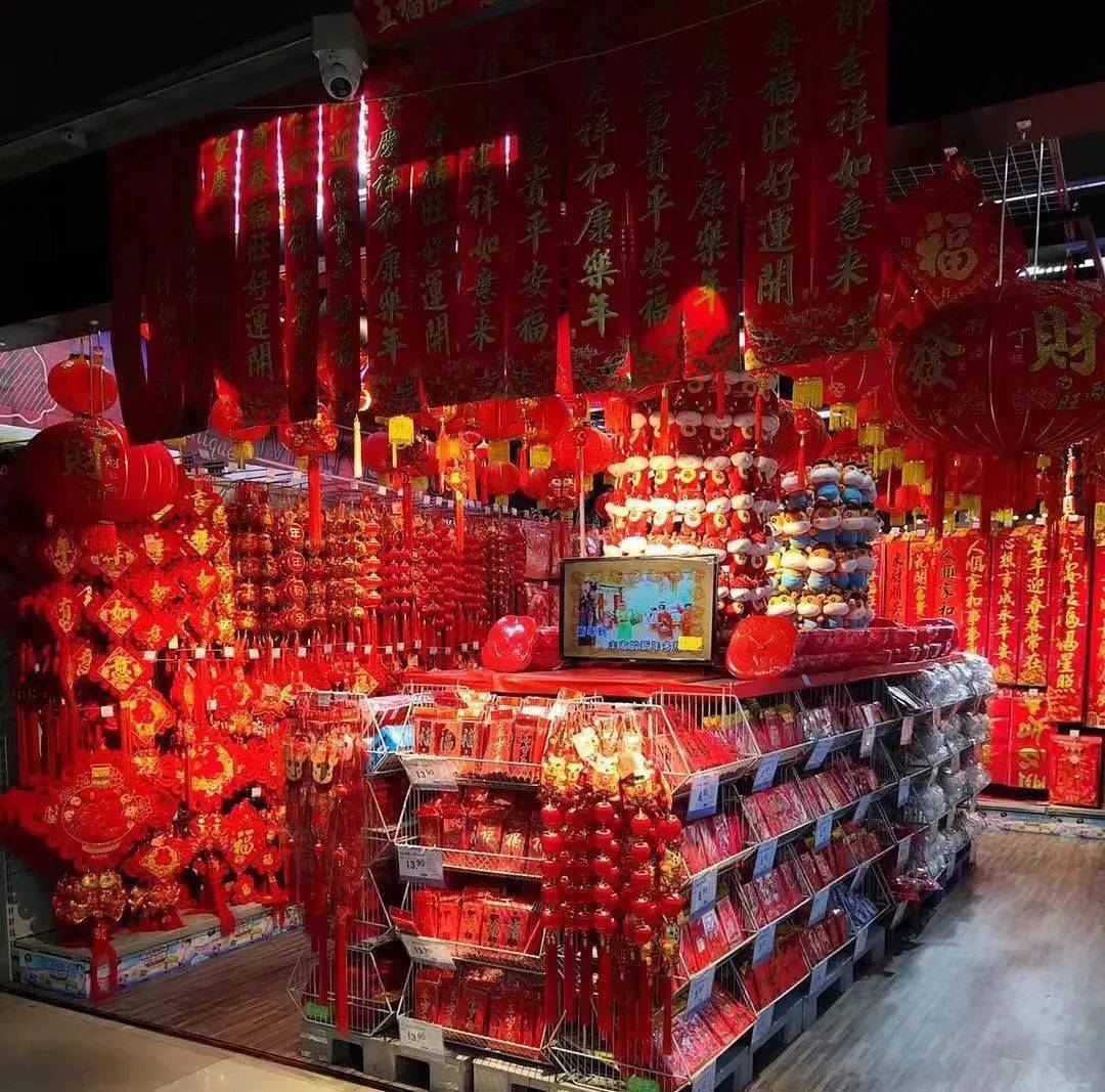 春节饰品陈列学习与收藏
