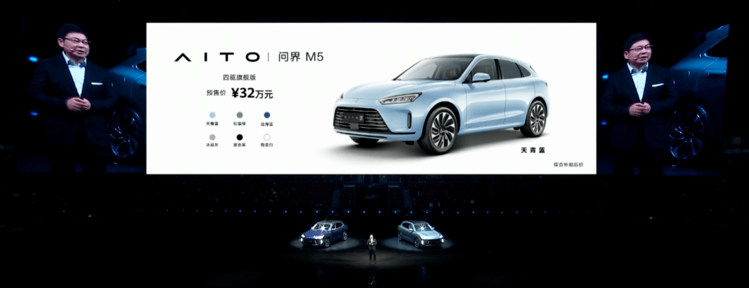 华为|【华为】1699起 血压手表WatchD/典藏版/智能眼镜/M5汽车等发布