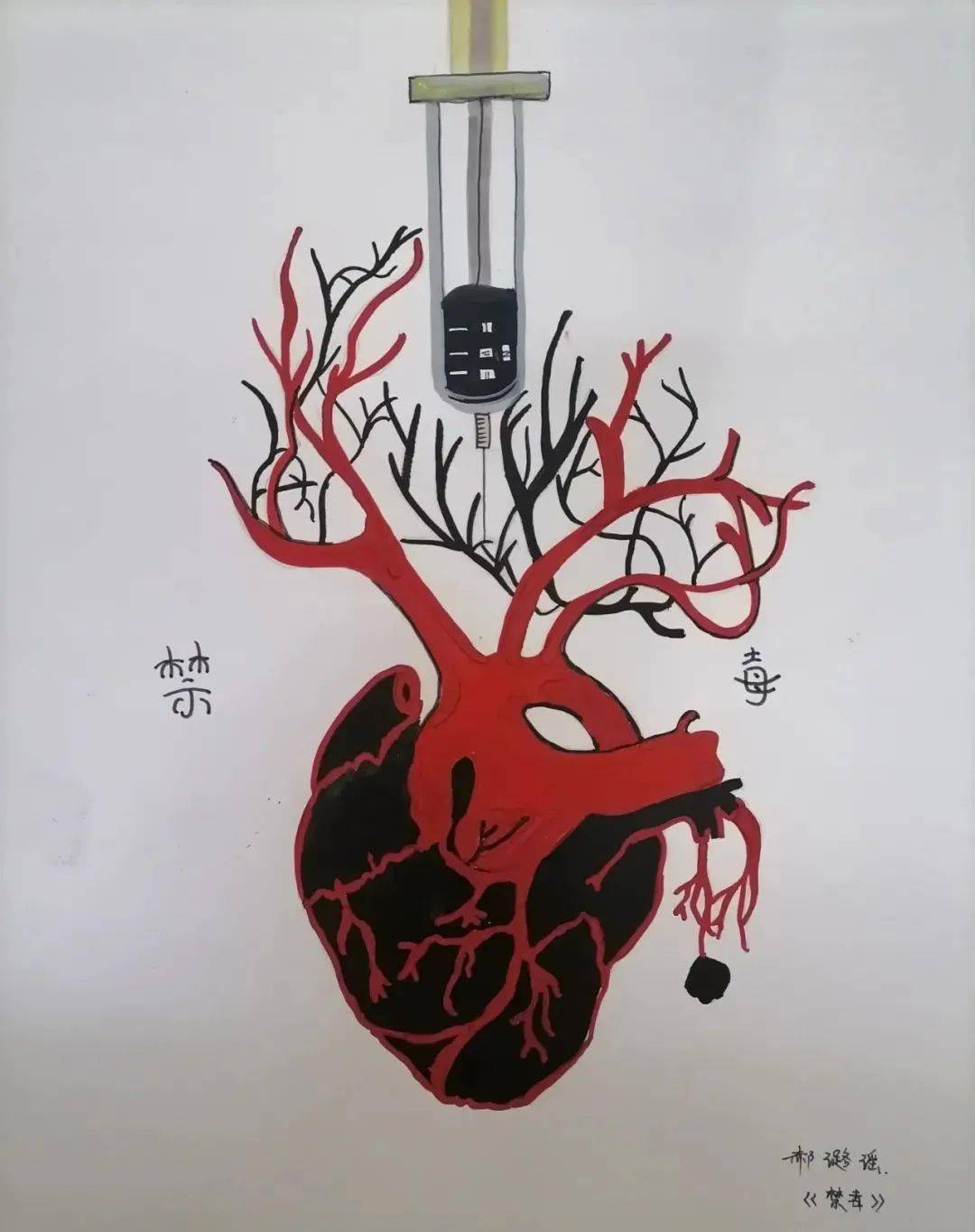 商洛市禁毒专题线上漫画展四