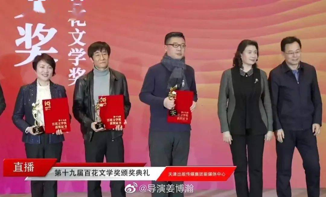 我校高24级校友王开岭的《南方,南方》获得散文奖.