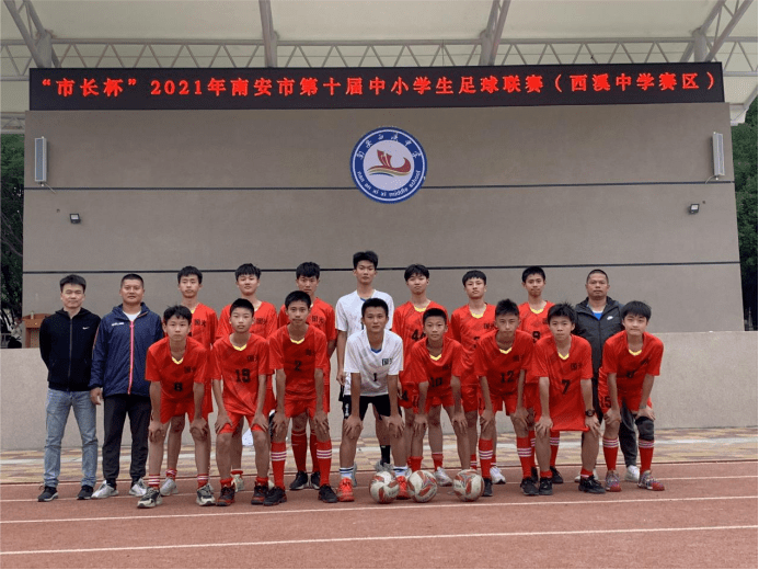 历时近2个月的"市长杯"足球赛落幕,恭喜水头这些学校获奖!