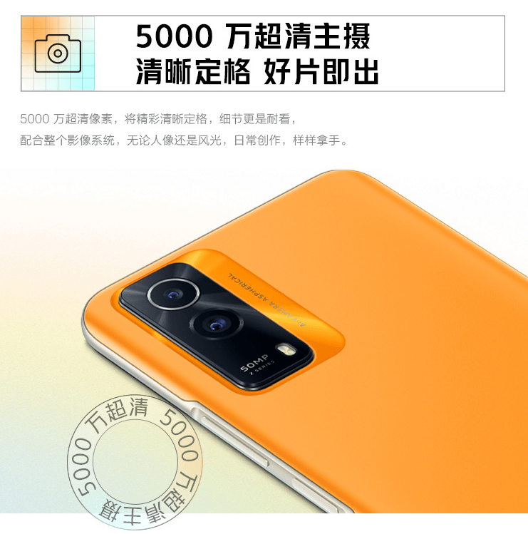 芯片|iQOO Z5x 全版本降价 100 元：1499 起，天玑 900 芯片