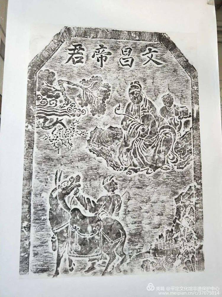 平定非遗丨中华民族传统文化的代表之碑拓_搜狐网