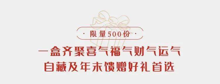 成长|“春风得意马蹄疾”日历出限定礼盒啦！新年送礼，就选它