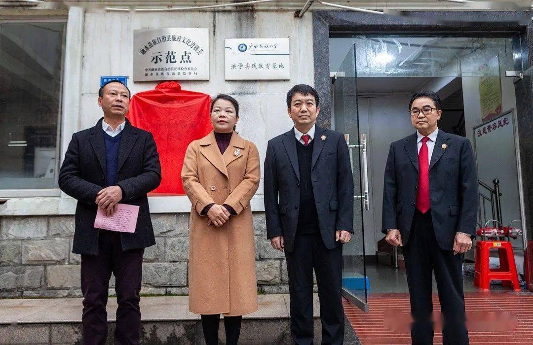 融水"法院 工会"劳动争议调解工作室正式揭牌_秦雪梅_方式_司法