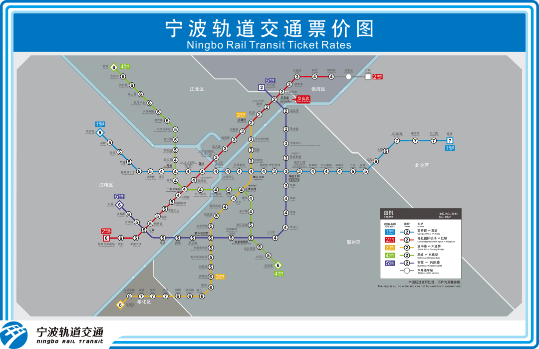 少花錢更省時寧波地鐵最強購票攻略來了