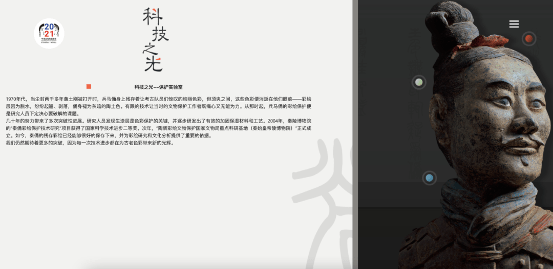 希腊|“中国-希腊文物保护技术”启动，故宫参与实验室共建