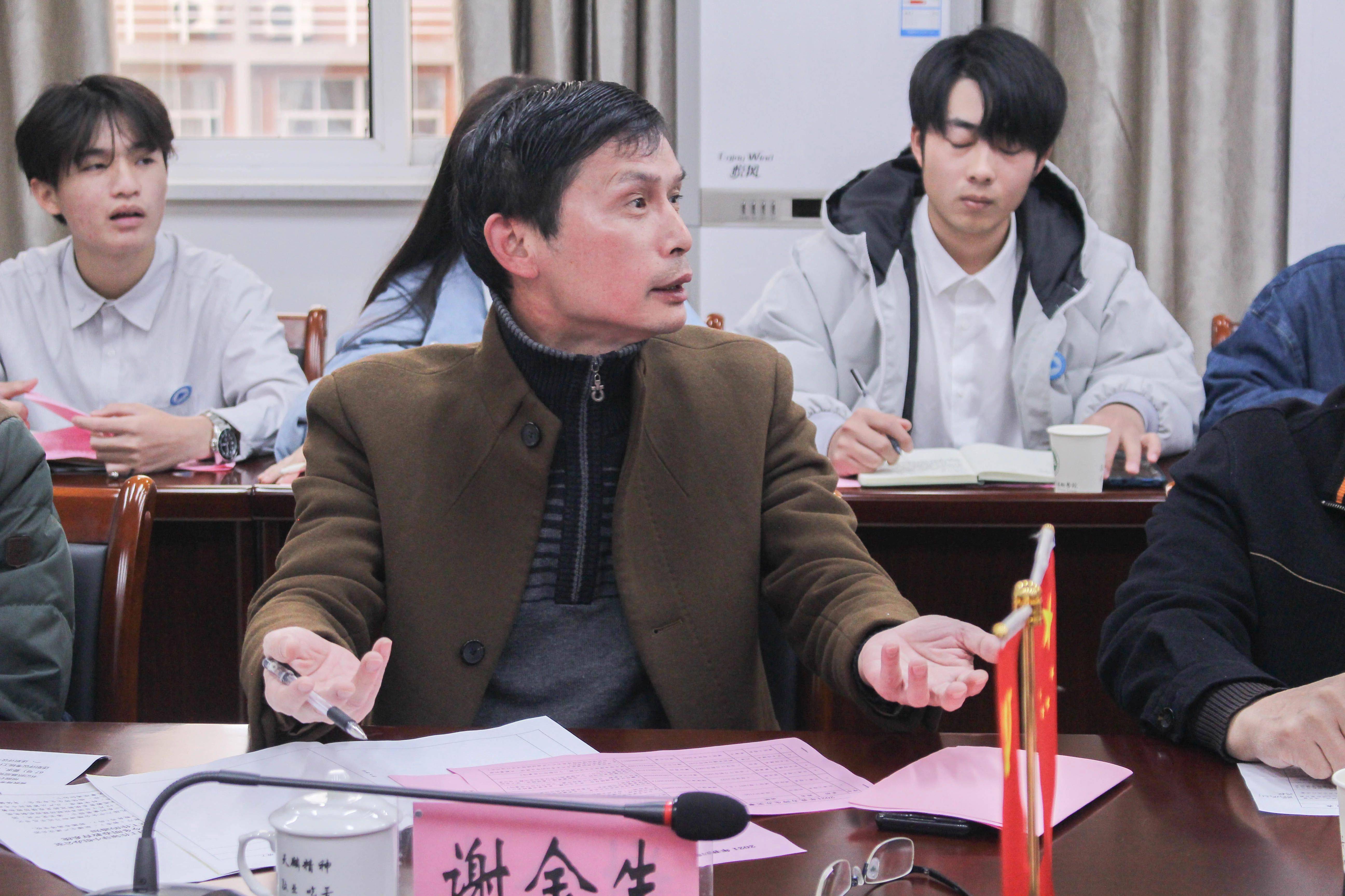 我院举行我为师生办实事暨院长面对面活动