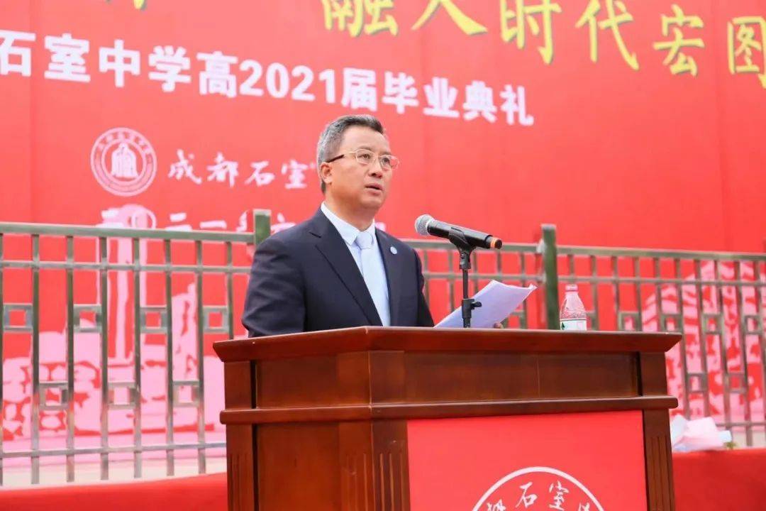 7月6日,成都石室中学校长田间给孩子们送上了毕业寄语,"离别不是终点
