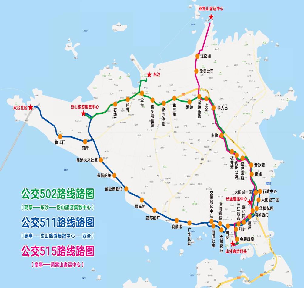 這份出行指南請收好_岱山_舟山_長白