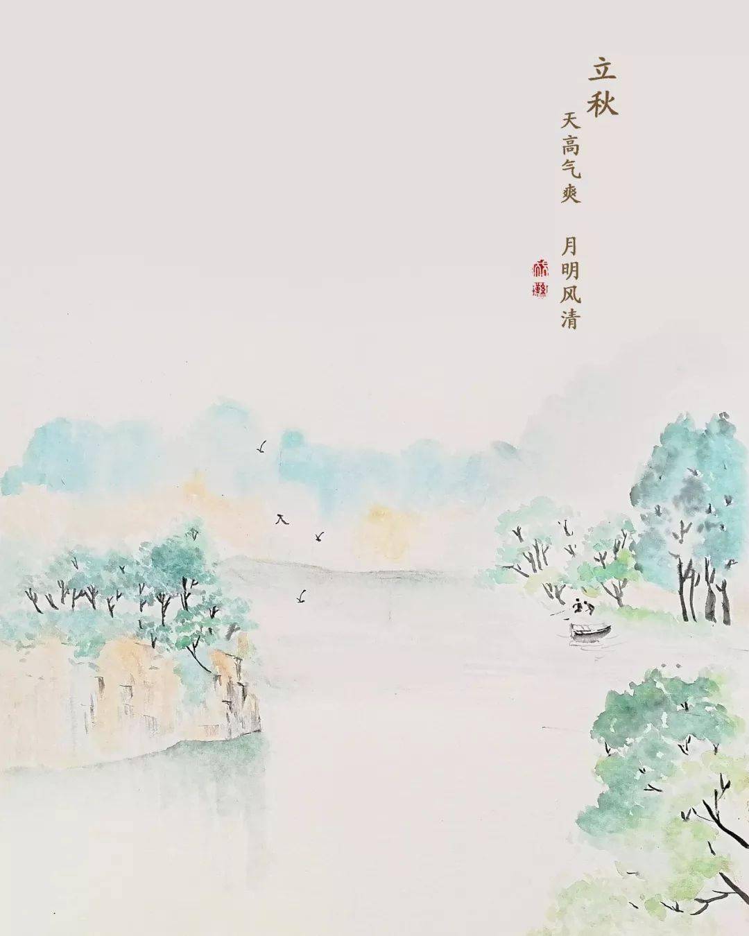 立秋立秋,是秋天的第一个节气标志着孟秋时节的正式开始秋季是天气由