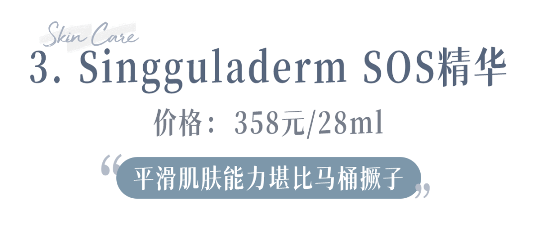 因为百元国货真的有用？这12只精华给我火！