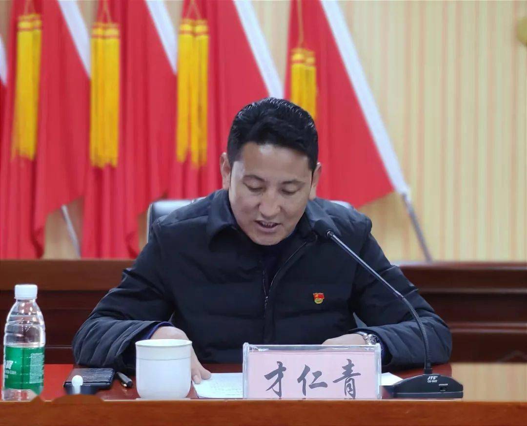 玉树市召开以案为鉴以案促改警示教育大会