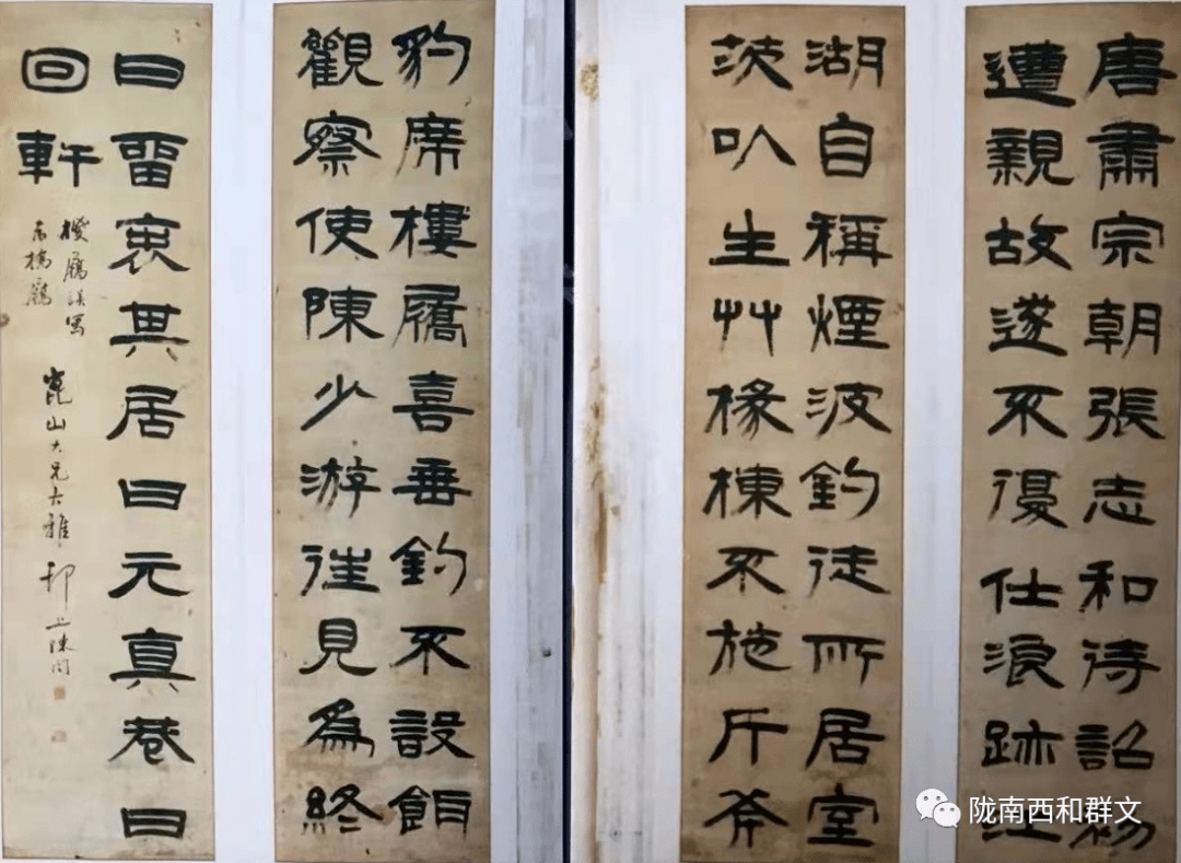 西和书坛巨子三县令_张孝友_书法_何积祜