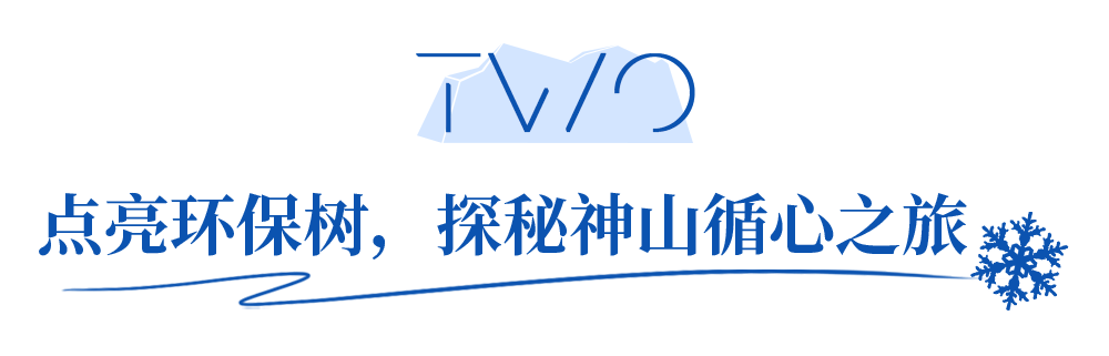 万象巨型「许愿树」来了，今年深圳跨年，就来这里！