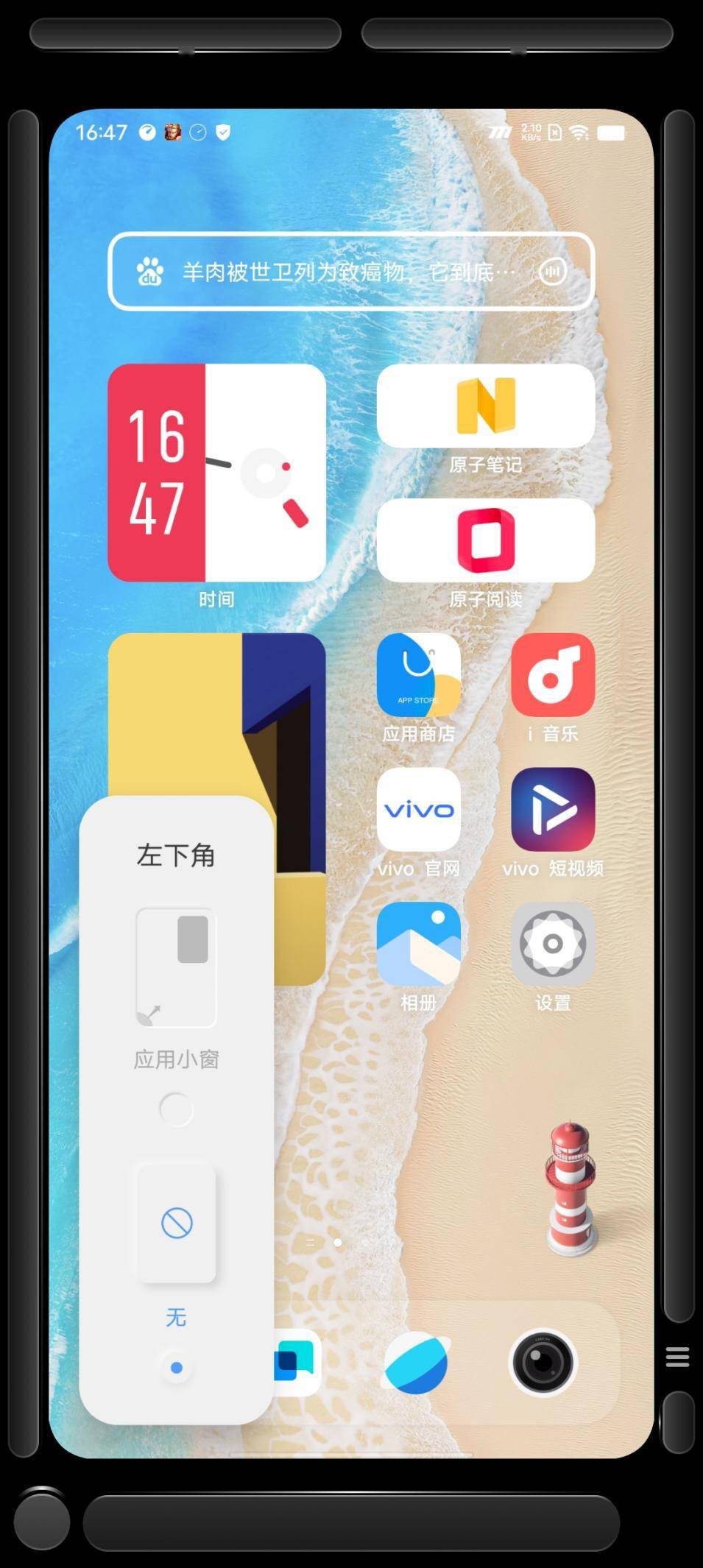 性能|iQOO U5 评测：首批预装 Android 12 + OriginOS Ocean 的千元机