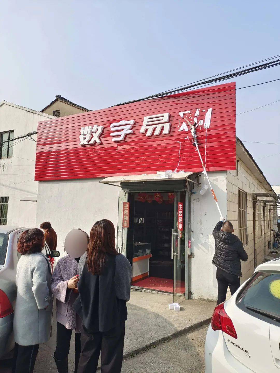 打早打小打苗头 把非法集资风险拒之门外